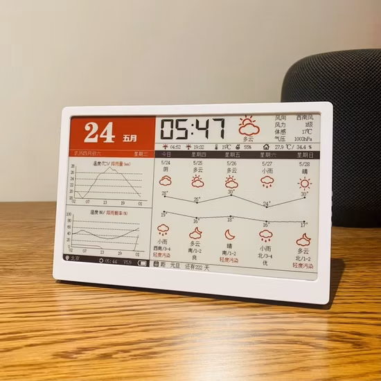TV 공장 OEM ODM 24